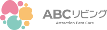 ABCリビング