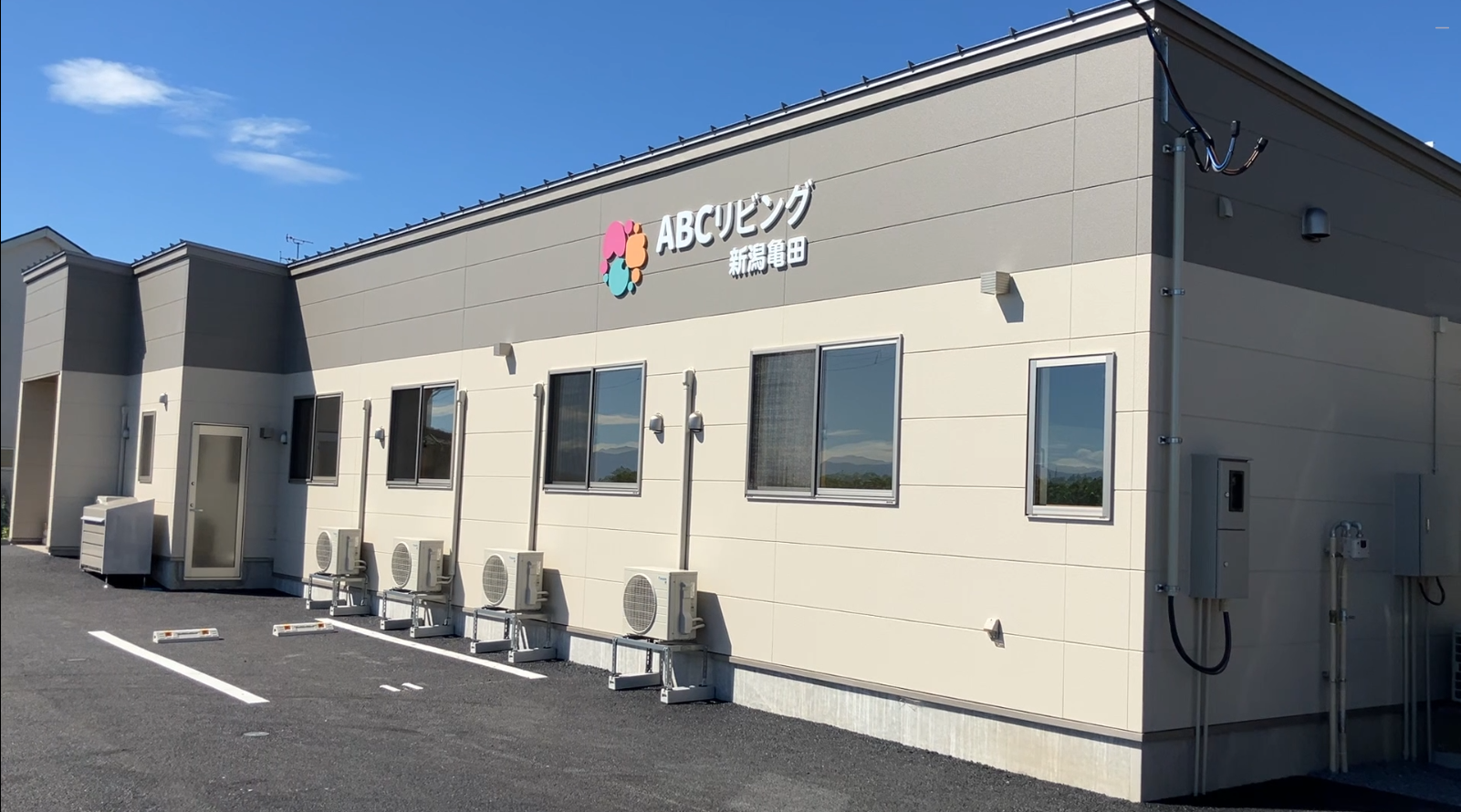 ABCリビング新潟亀田